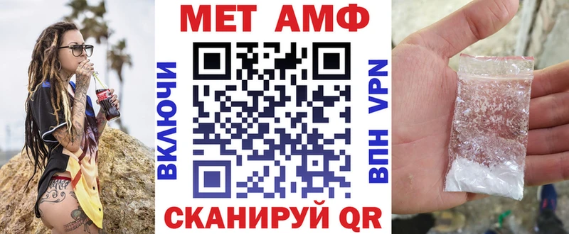 Амфетамин Розовый  Малоархангельск 