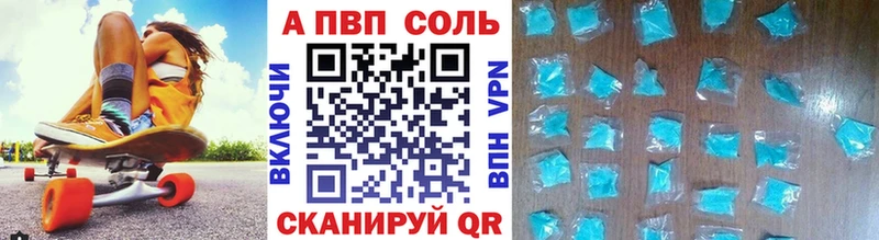 Альфа ПВП СК КРИС  Малоархангельск 
