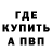 КЕТАМИН VHQ Yariks