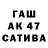 МЕФ кристаллы Gasha moon