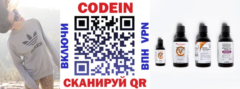 mega сайт  Малоархангельск  Кодеин Purple Drank 