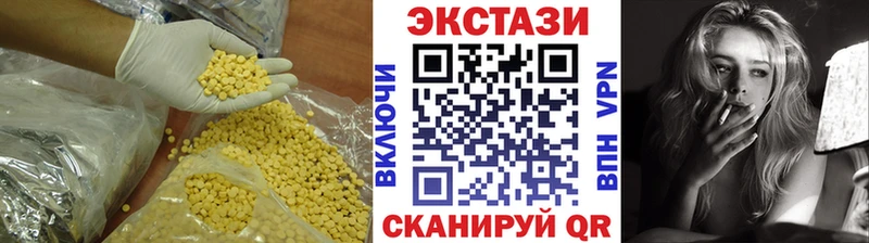 Экстази бентли Малоархангельск
