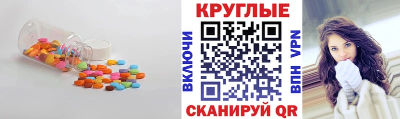 ЭКСТАЗИ 99%  Малоархангельск 