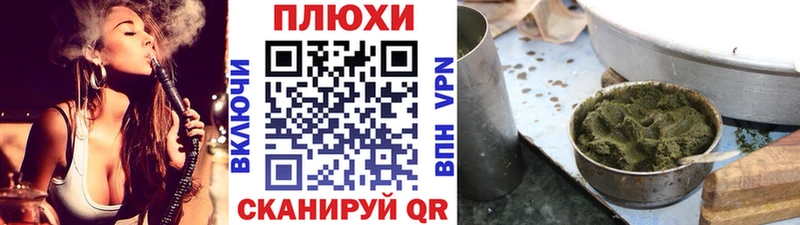 ГАШИШ AMNESIA HAZE  Малоархангельск 