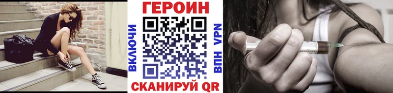 MEGA   Малоархангельск  ГЕРОИН хмурый 