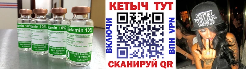 блэк спрут зеркало  Малоархангельск  Кетамин VHQ 