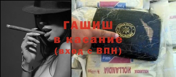 прущий лед Гусиноозёрск