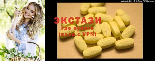 ГАЛЛЮЦИНОГЕННЫЕ ГРИБЫ Алексин