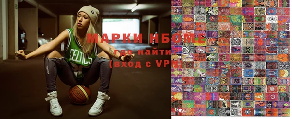 ГАЛЛЮЦИНОГЕННЫЕ ГРИБЫ Алексин
