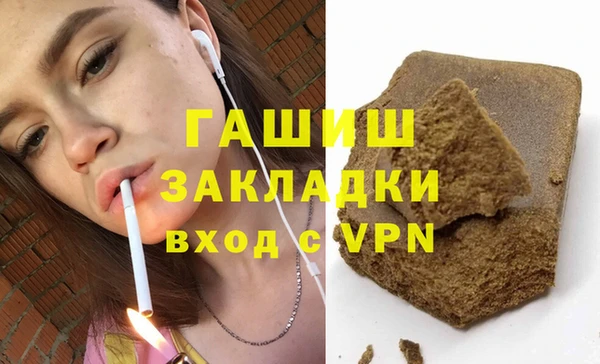 молекула духа Кодинск