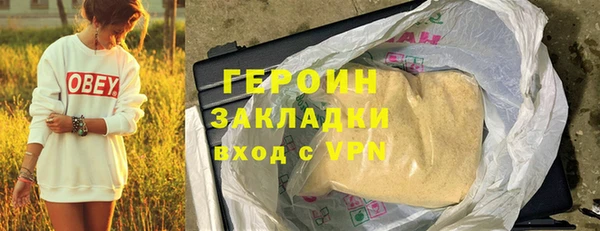 ГАЛЛЮЦИНОГЕННЫЕ ГРИБЫ Алексин