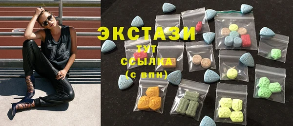 ГАЛЛЮЦИНОГЕННЫЕ ГРИБЫ Алексин