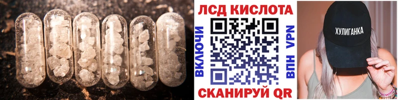 MEGA   Малоархангельск  Лсд 25 экстази кислота 
