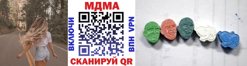 МДМА молли  Малоархангельск 