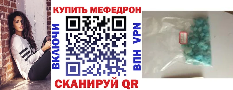 МЯУ-МЯУ мука  Малоархангельск 