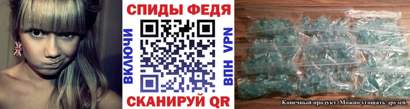 купить наркоту  Малоархангельск  hydra зеркало  МЕТАМФЕТАМИН Декстрометамфетамин 99.9% 