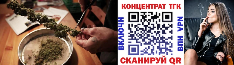 магазин продажи наркотиков  Малоархангельск  Дистиллят ТГК вейп 