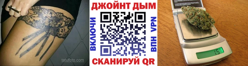 Канабис план купить наркоту Малоархангельск